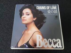 B4268【EP】Becca (ベッカ) / CHAINS OF LOVE（愛の鎖） / TOGETHER A LIFETIME（あなたといつまでも） / 井上鑑、梅垣達志