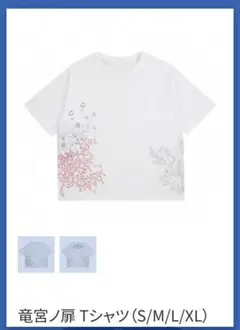 新品未開封☆和楽器バンド 竜宮ノ扉 Tシャツ Sサイズ