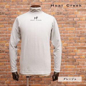 秋冬/Heal Creek/52(3L)サイズ/日本製カットソー しっとりジャージー 保温◎ 伸縮性 ボーダー 長袖 ゴルフ 新品/グレージュ/jd143/