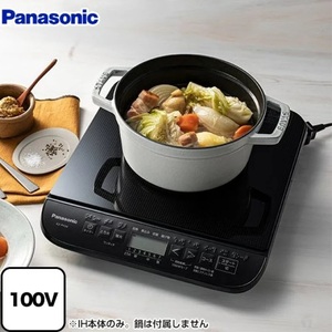 T2600●Panasonic 卓上IH調理器 KZ-PH34-K●ブラック 2023年製 未使用