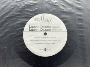 C.G Mix「Luner Dance」アナログ盤 中古 Zapp in music I