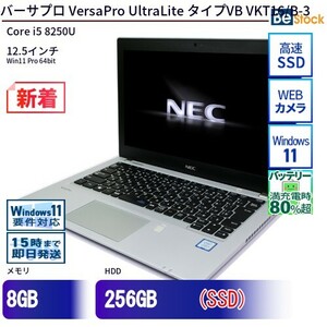 中古 ノートパソコン NEC Core i5 256GB Win11 VersaPro UltraLite タイプVB VKT16/B-3 12.5型 SSD搭載 ランクB 動作A 6ヶ月保証