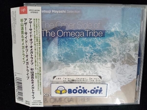 杉山清貴&オメガトライブ CD Tetsuji Hayashi Selection 杉山清貴&オメガトライブ The Other Side of The Omega Tribe