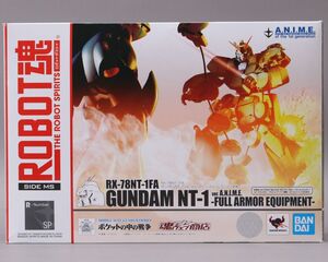 美品 魂ウェブ商店限定 ROBOT魂 RX-78NT-1FA ガンダムNT-1 チョバム・アーマー装備 ver. A.N.I.M.E. ロボット魂 アレックス #60〇A674/k.i