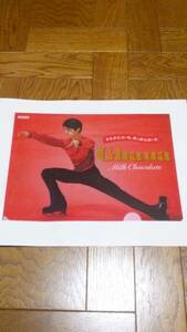 羽生結弦　クリアファイル　新品　未使用　　非売品　オリンピック　金メダリスト　プロスケーター　希少品　入手困難