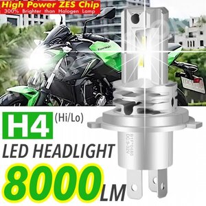 H4 LED ヘッドライト バルブ バイク カワサキ ZRX1100 ZRT10C KR-1R KR250C GPX250R EX250E GPZ900R ZX900A スーパーシェルパ KL250G z1