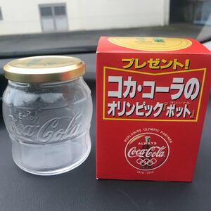 24年前のガラスポット　激レア　非売品　コカコーラ　オリンピック　オリジナル　古いものですが未使用コカ・コーラ