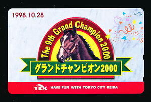 ●759●第9回グランドチャンピオン2000★大井競馬【テレカ50度】●