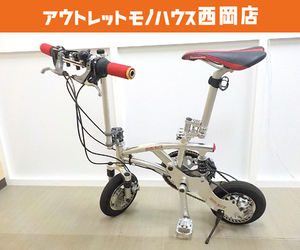 DIBAR製 自転車 ミニバイク タイヤサイズ10インチ カスタム仕様 前後ディスクブレーキ 変速付き シルバー×レッド MINIBIKE 西岡店