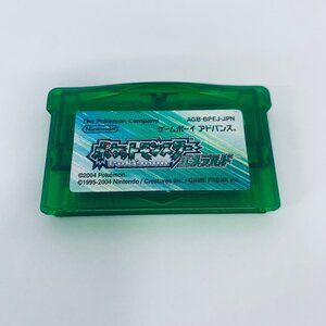 1円出品 GBA ゲームボーイアドバンス ポケットモンスター エメラルド ソフトのみ 起動確認済