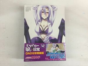 DA260-1112-9【未開封】DVD モンスター娘のいる日常 12 OAD付き特装版 OKAYADO