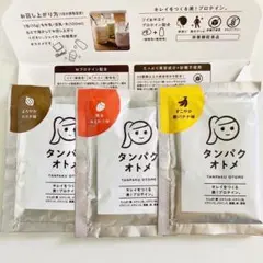 タマチャンショップ タンパクオトメ