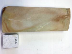 6-42 659g 天然砥石　正本山中山鉱山巣板と伊豫市唐川村山産伊豫砥名倉付き 196x68x20mm 梅ケ畑砥石 中勝 山本男系山主精選 大工道具 剃刀