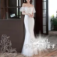 ウェディングドレス　結婚式　韓国 前撮り ホワイト 2way　マーメイド