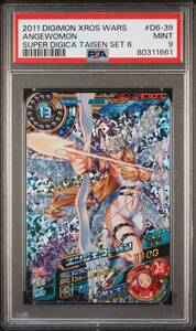 【PSA9】D6-39[GR] エンジェウーモン デジモン/デジタルモンスター 2011 DIGIMON XROS WARS SUPER DIGICA TAISEN SET 6 ANGEWOMON #D6-39