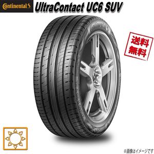 235/55R18 100V 4本セット コンチネンタル UltraContact UC6 SUV ContiSeal