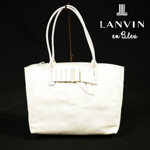 新品1円～★LANVIN en Bleu ランバン オン ブルー りぼんパール 大容量トートバッグ 白 ホワイト 肩掛け可能 正規店本物 ◆A1470◆