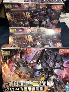 HG 1/144 THE ORIGIN 高機動ザクII 黒い三連星　ザク3セット。並行輸入品 即日発送