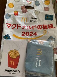 マクドナルド 福袋 2023＆2024年 CHUMS＆BRUNOコラボ McDonald