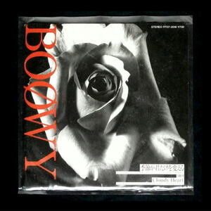 即決◆BOOWY◆１９８７年 7thシングル「季節が君だけを変える」7インチレコード◆ボウイ/氷室京介・布袋寅泰・松井恒松・高橋まこと