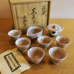 萩焼　雲谷窯　俵田徹士　茶器揃