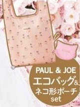 ⑥paul&joe エコバッグ&ポーチ2点set