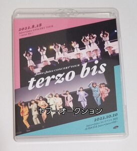 ハロプロ　JuiceJuice　ブルーレイ　コンサート　FCイベント　2枚組　CONCERT TOUR ~terzo bis~