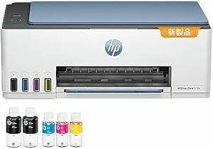 【Amazon.co.jp限定】HP プリンター HP Smart Tank 5106 大容量インクタンク式 2023年モデル A