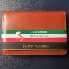 【イタリア製皮革】GIANNI VALENTINO 名刺入れ オレンジ