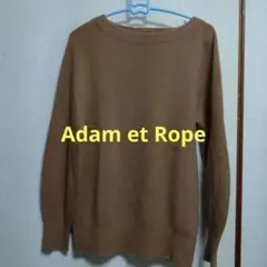 ADAM ET ROPÉ ブラウン ニット 長袖