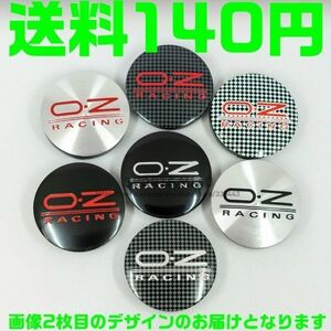 【送料180円】【チェック 赤 レッド】OZレーシング ホイールセンターキャップ 56mm ハブキャップ O.Z Racing 4個セット 新品