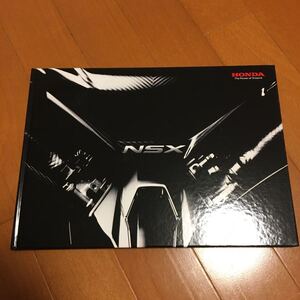 ホンダ　HONDA NSX 厚口 カタログ