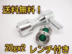 送料無！スコッティキャメロン用 ウェイト緑 20ｇ＋レンチ銀1