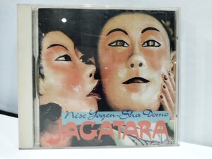 【CD】ニセ予言者ども　JAGATARA【ac02e】