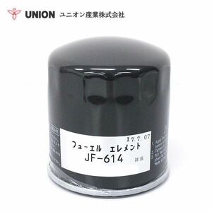 ユニオン産業 UNION パワーショベル HD400SEV．SEV２．V２ フューエルエレメント JF-614 加藤製作所 交換 メンテナンス 整備