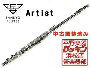 クリアランスセール2025(～1/30)　中古品 Sankyo Artist CC 調整済み 68***