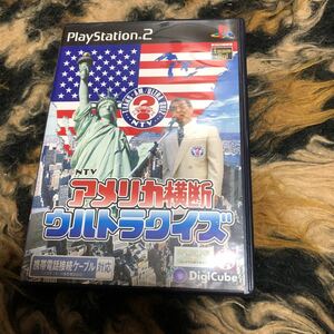 【PS2】 アメリカ横断ウルトラクイズ