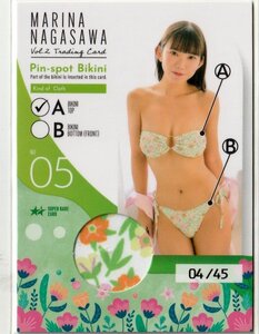 【長澤茉里奈Vol.2】4/45 ピンスポビキニカード05(ブラジャー) スーパーレアカード トレーディングカード