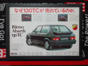 ★☆FIAT Ritmo Abarth 130TC　フィアット　リトモ　アバルト 2　A3　当時物　広告　切抜き　雑誌　ポスター☆★