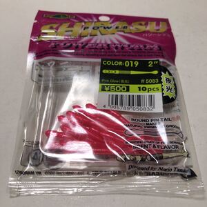 エコギア　ECOGEAR POWER SHIRASU パワーシラス　POWER WORM pink glow 夜光　color 019 10P パワーワーム　②