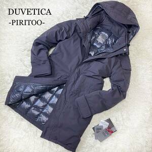 美品 DUVETICA デュベティカ PIRITOO ピリトゥー ダウンコート アウター ジャケット ブルゾン ロングダウン ギャランティーカード付