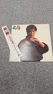 見本盤 LP/ユン・ピョウ(元彪)「Yuen Biao (1985年・C25A-0419・サントラ・日本独自企画)」/L0925027