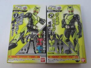 ★新品★装動 仮面ライダーゼロワン AI01 「①ゼロワン ボディ」+「②ゼロワン ライジングホッパー アーマー」 SO-DO