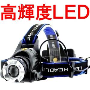 ヘッドライト 充電式 充電器 led 最強ルーメン ledヘッドライト ヘットライト ヘルメット 超強力 明るい 釣り 18650 超強青 セット 03