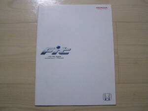 2002年9月　GD3 GD4　フィット 1.5 カタログ　Fit brochure