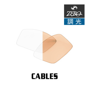 オークリー サングラス 交換レンズ ケーブルズ 調光 CABLES OAKLEY ZERO TECH BASE製 互換レンズ