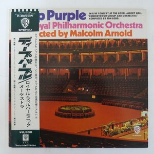 48030609;【帯付/見開き】Deep Purple & The Royal Philharmonic Orchestra / ロイヤル・フィルハーモニック・オーケストラ