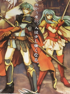 【非売品 B2ポスターのみ】《1点物》ファイアーエムブレム 聖魔の光石【2004年製 未使用品 告知 販促】