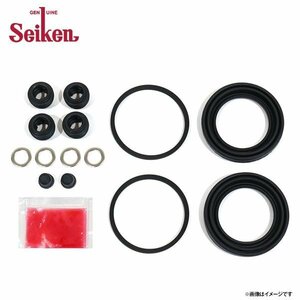 【メール便送料無料】 Seiken セイケン フロント キャリパーシールキット 277-20617 UDトラックス コンドル BKR66E3N ブレーキキャリパー