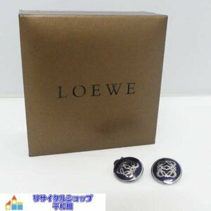 ＬＯＥＷＥ　ロエベ　カフス　アマソナ　アナグラム　青